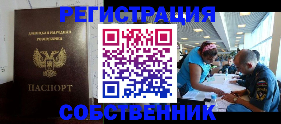 прописка для кредита в Нижней Салде