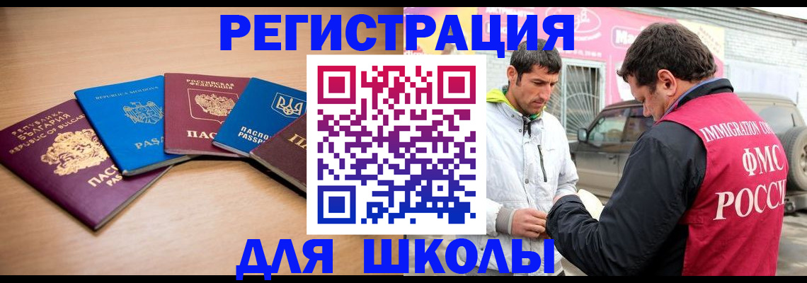 прописка в Нижней Салде