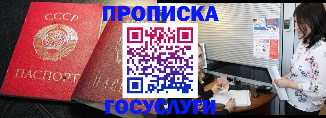 прописка иностранных граждан в Нижней Салде