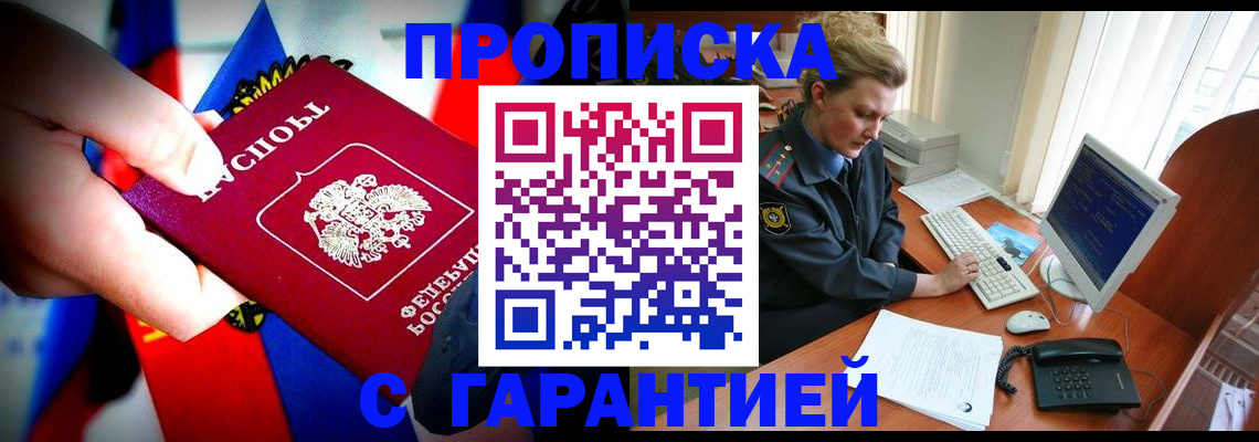 регистрация для дет. сада в Нижней Салде