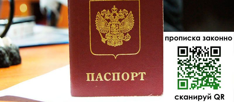 регистрация в Нижней Салде